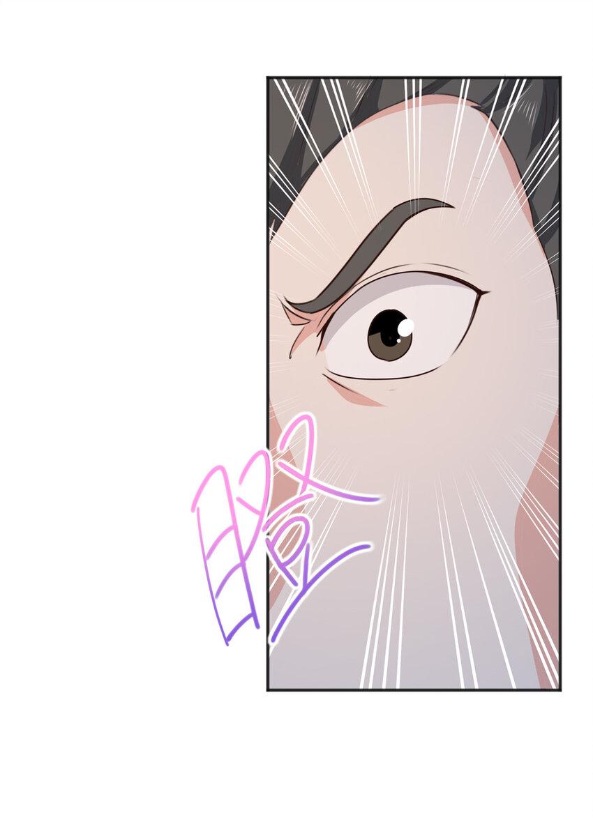88 装X天花板12