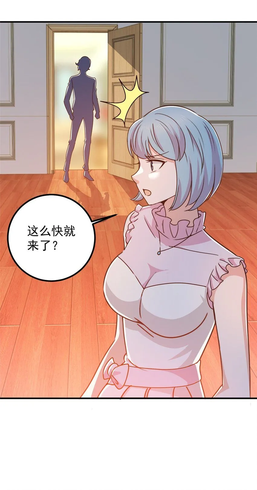 129 直入主题？想都别想！16