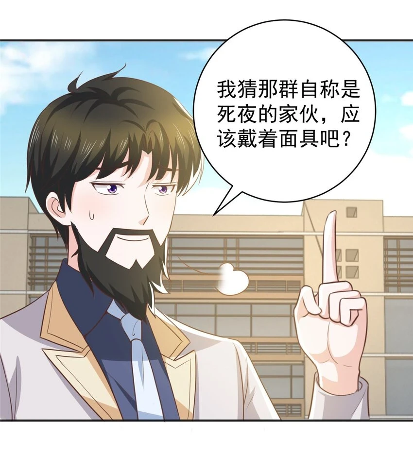 78 忽悠，接着忽悠8