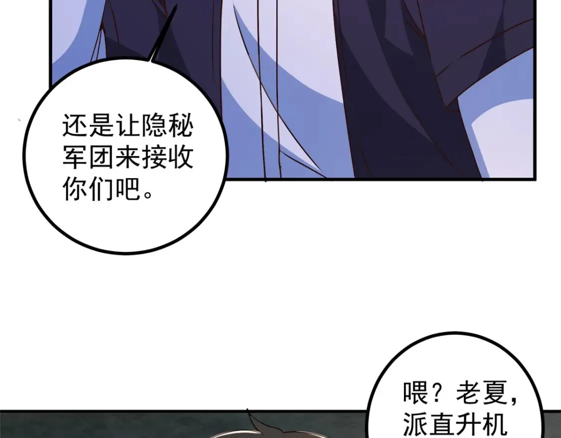 146 永远不变的修罗场42