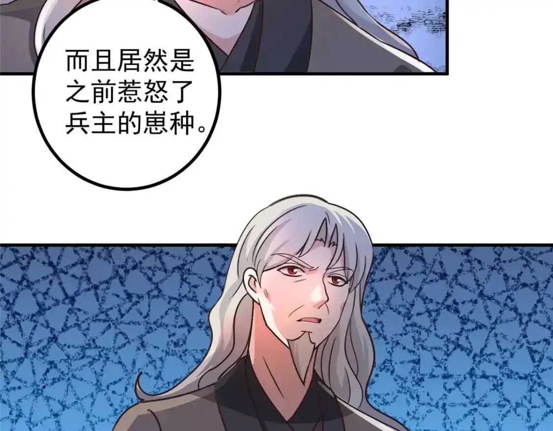 145 力战9