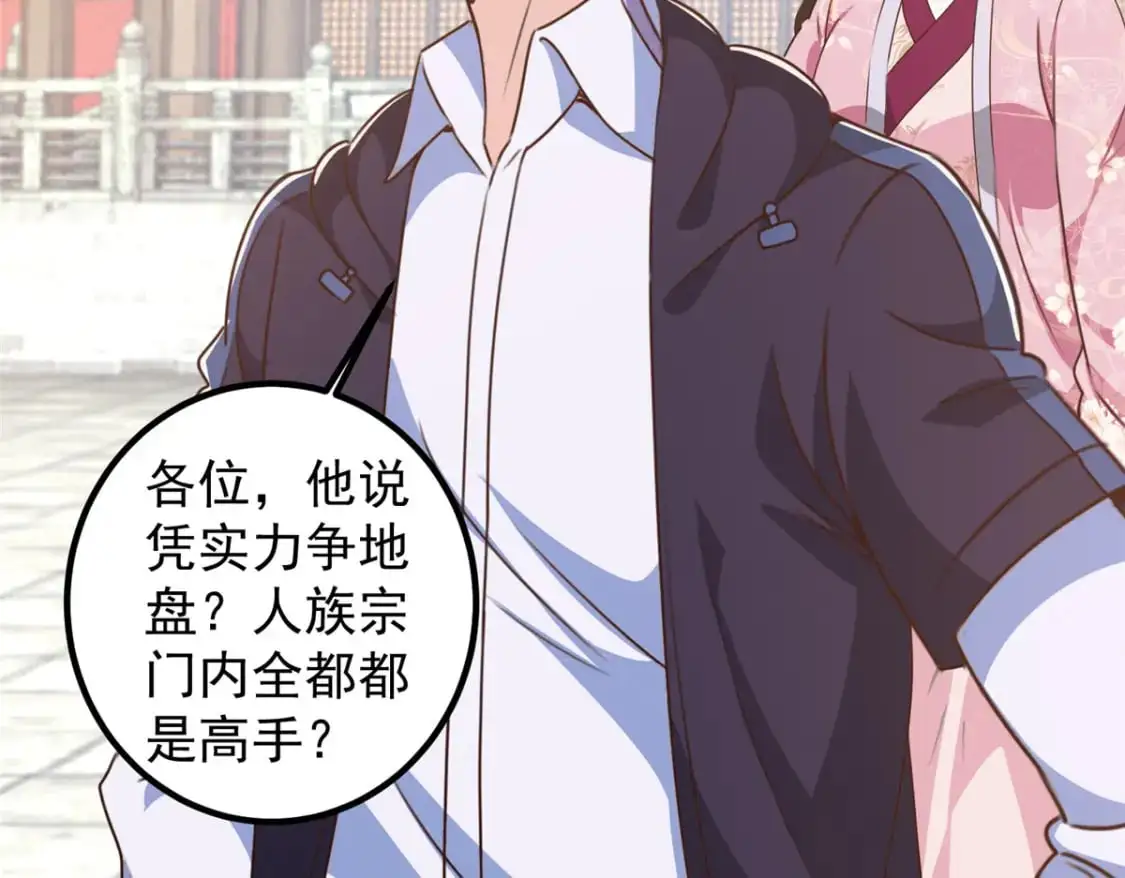 142 搅局31