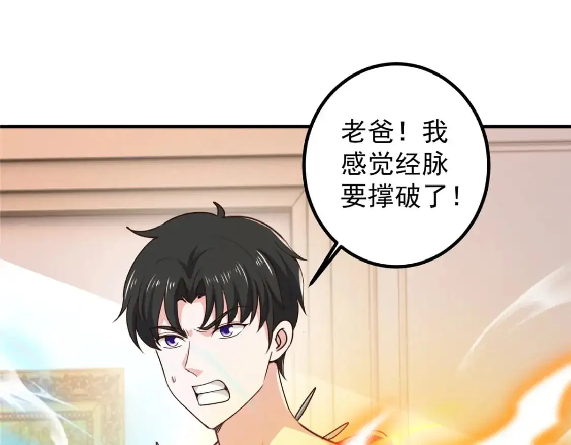 143 解除封印48