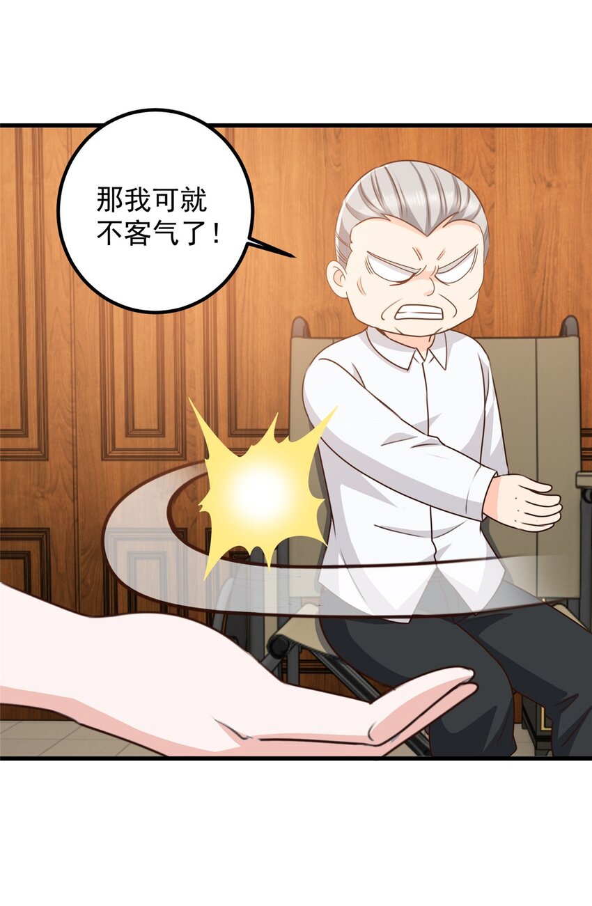 46 找准定位很重要9