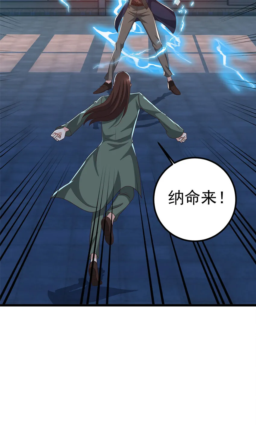 108 放电不要钱25