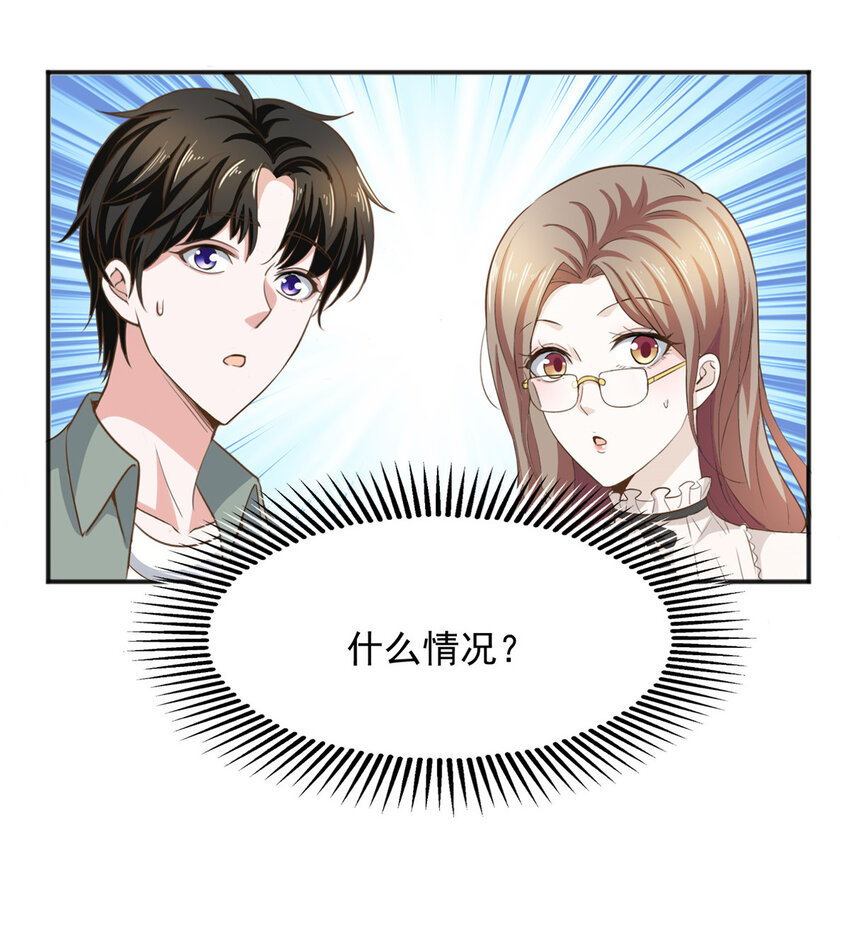 05 温柔姐姐我的爱24