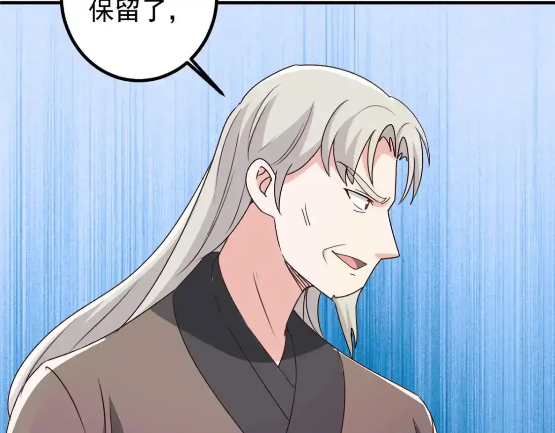 145 力战45