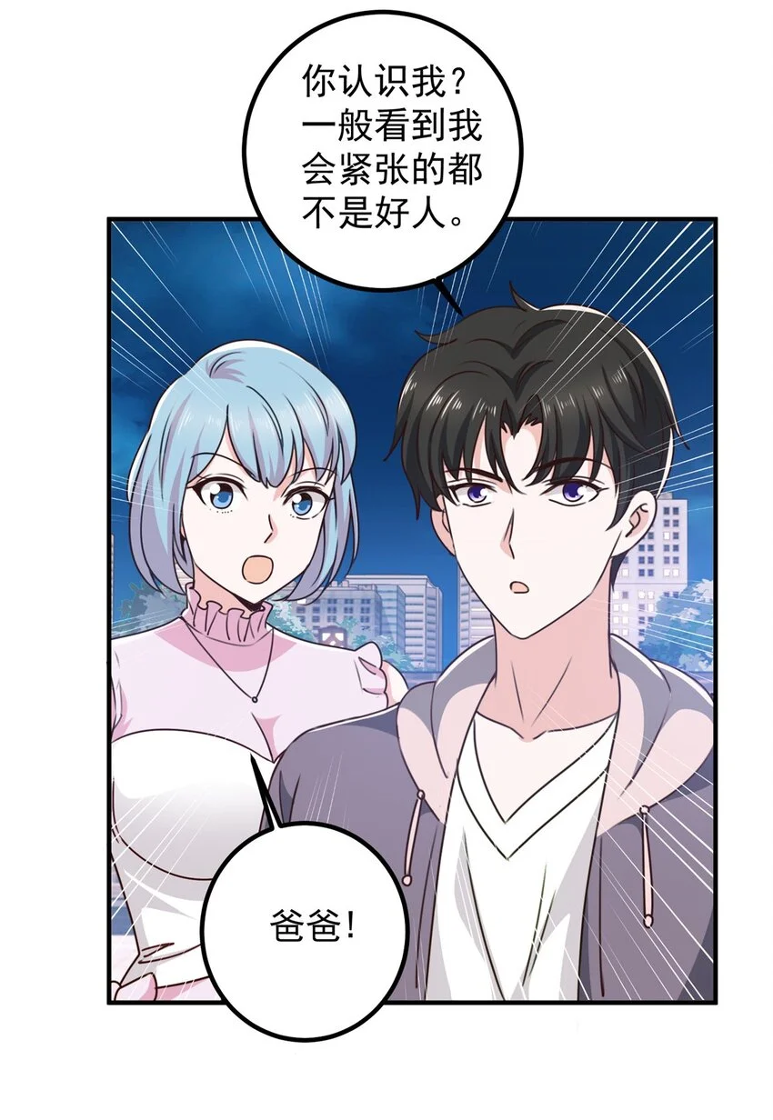 130 看见老熟人10