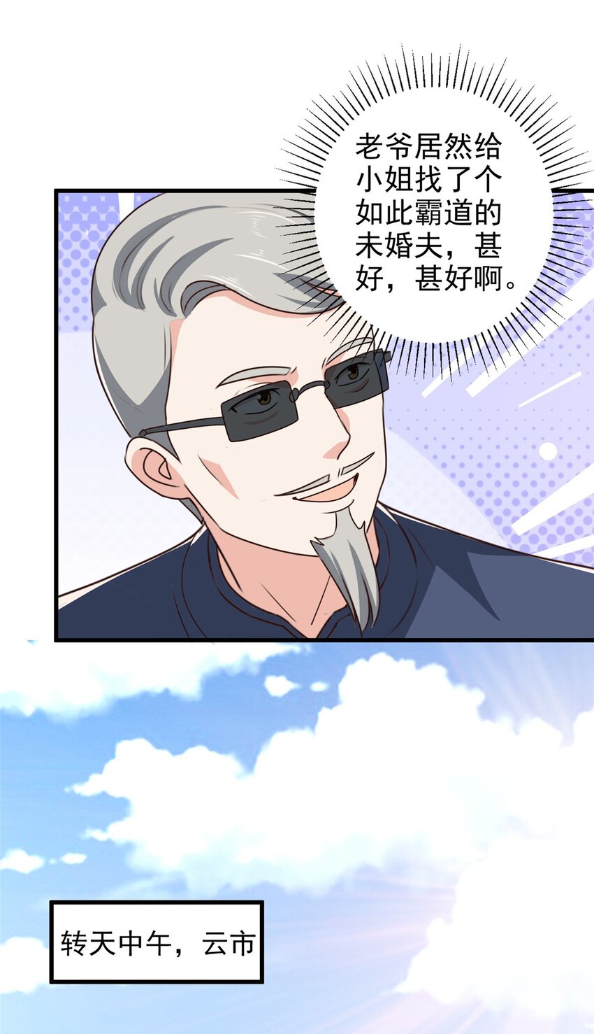 99 抓紧时间精进10