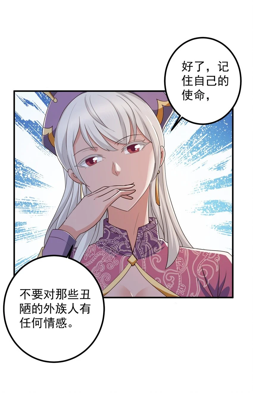136 给谁当狗？17