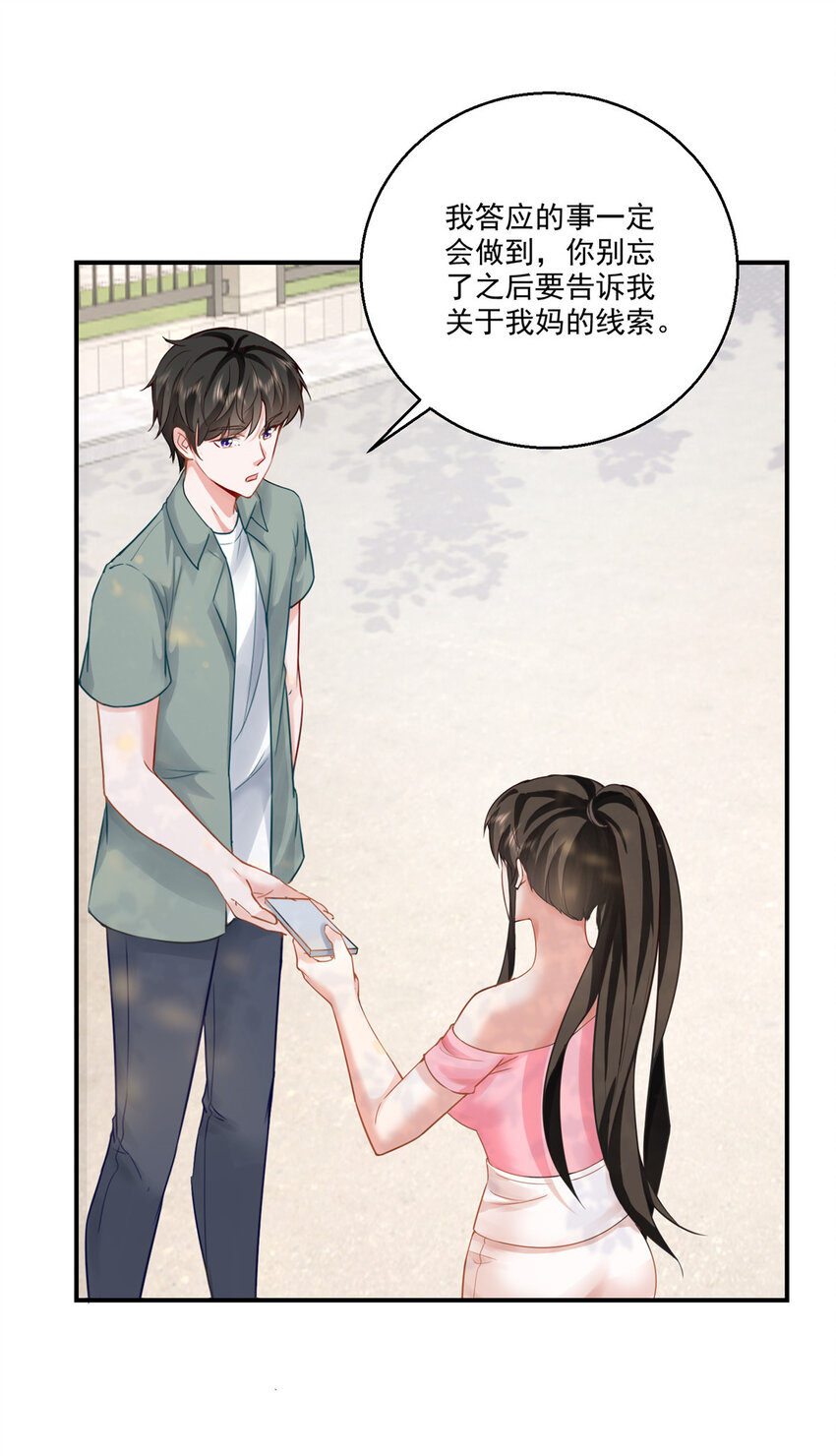 03 小试身手10