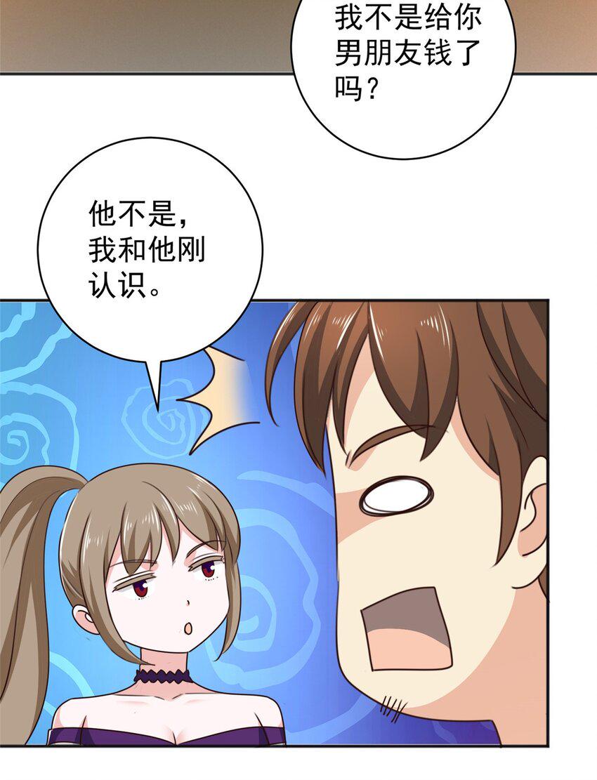 93 不逼她太紧7