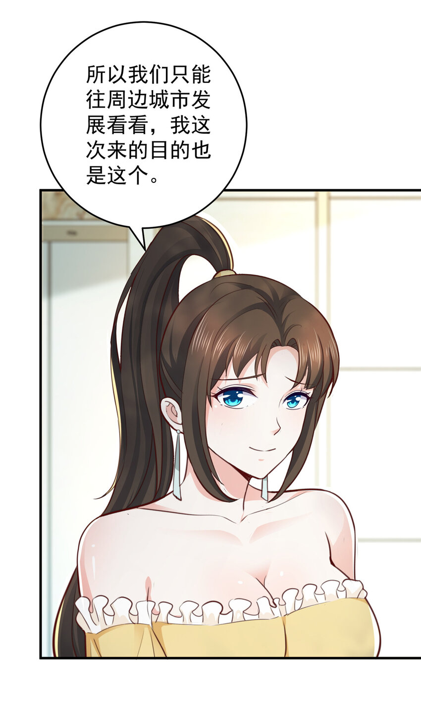 20 日常策反加好友33