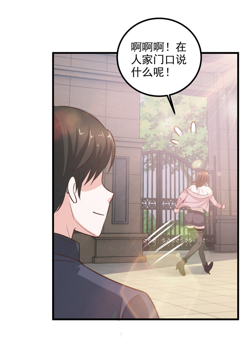 33 真的分房睡？31
