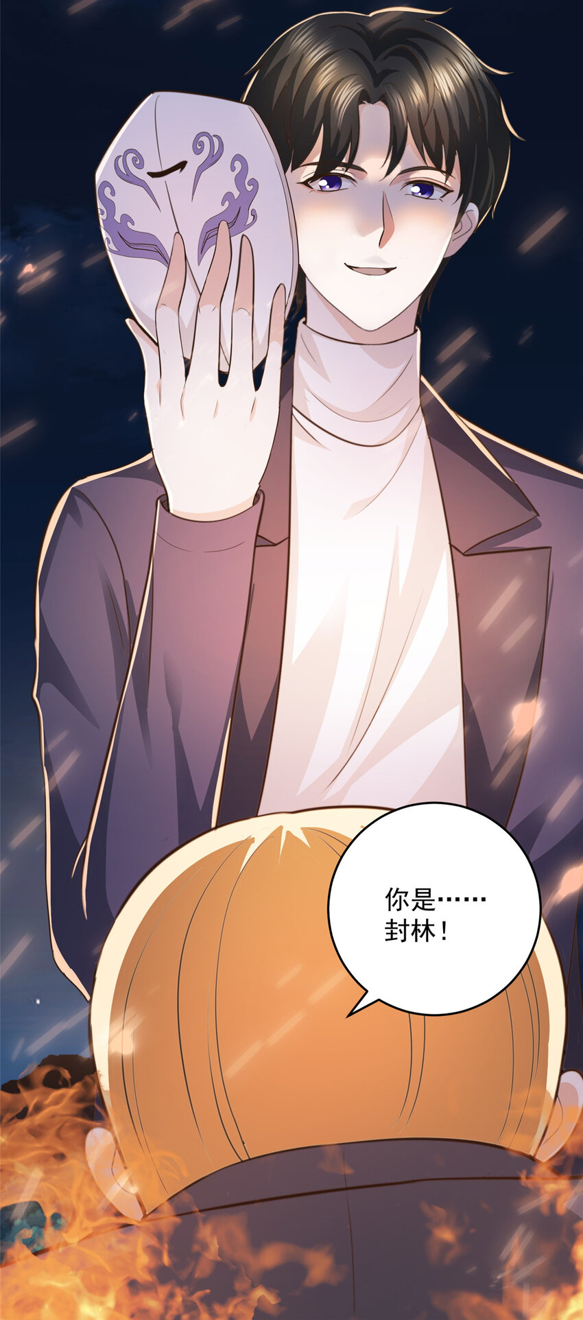 17 死医！！24