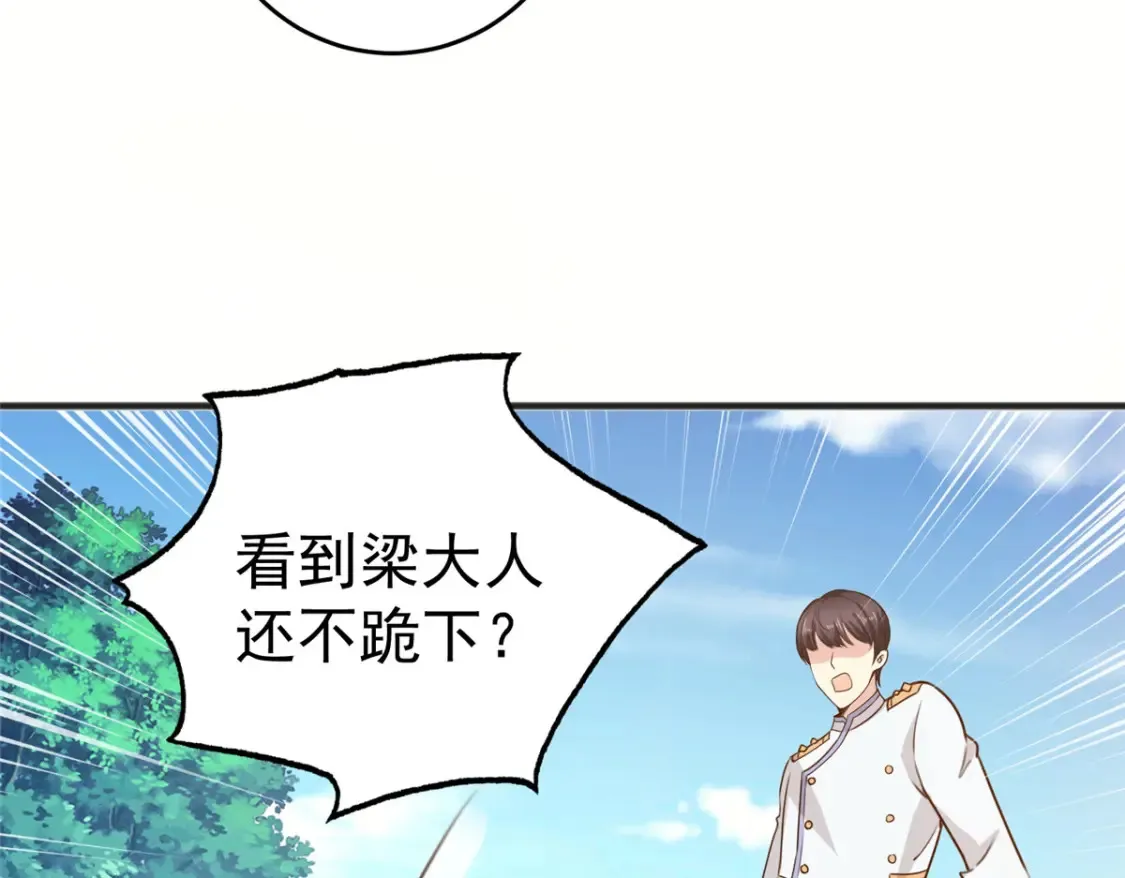 039 共享筷子42