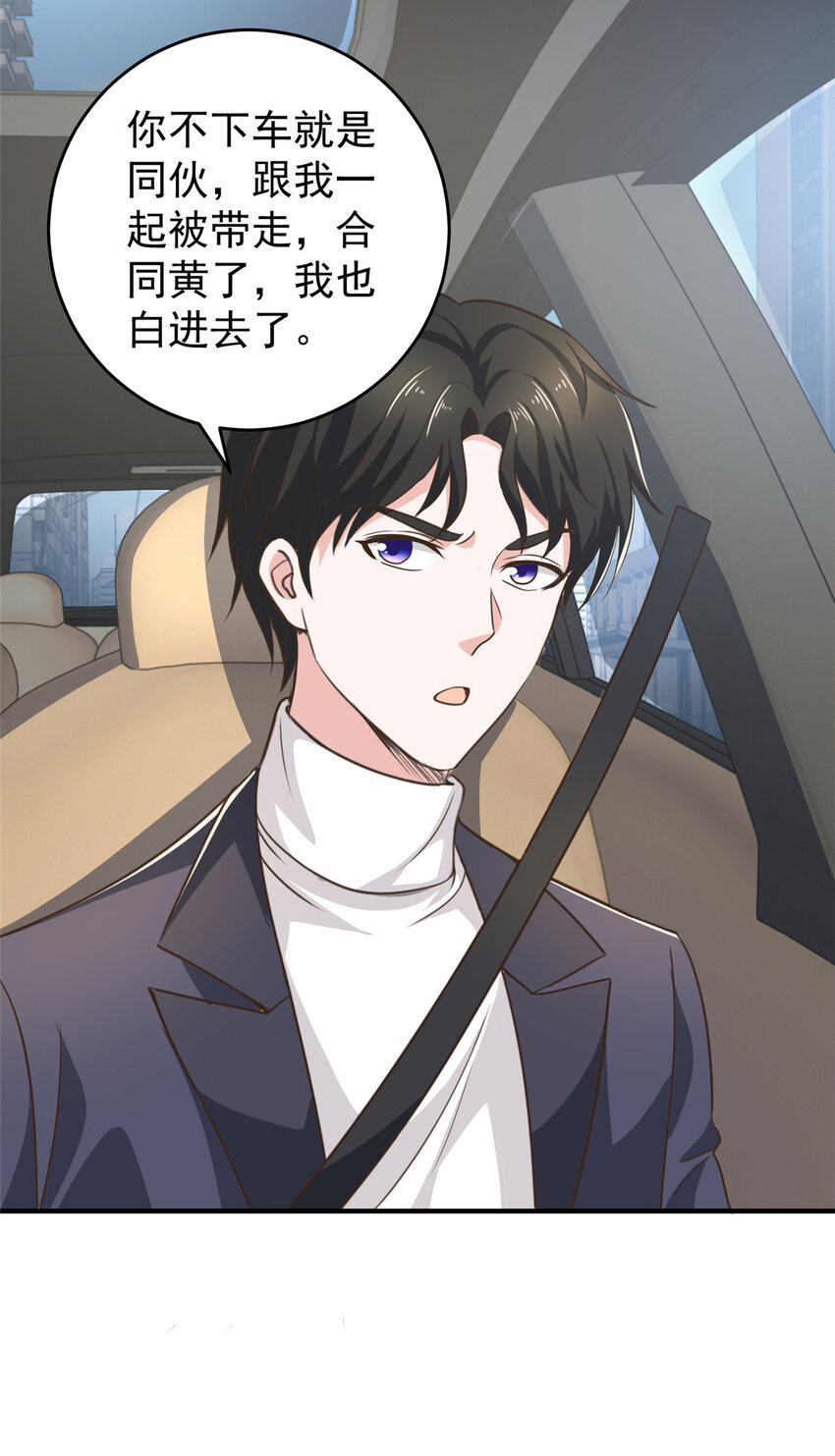 22 新的老婆！3