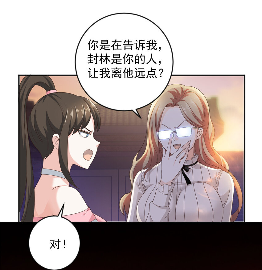 07 雌竞现场31