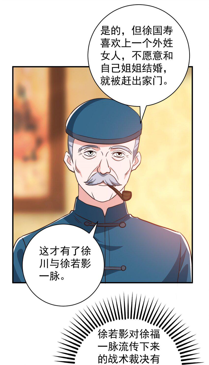 91 柳念的动向7