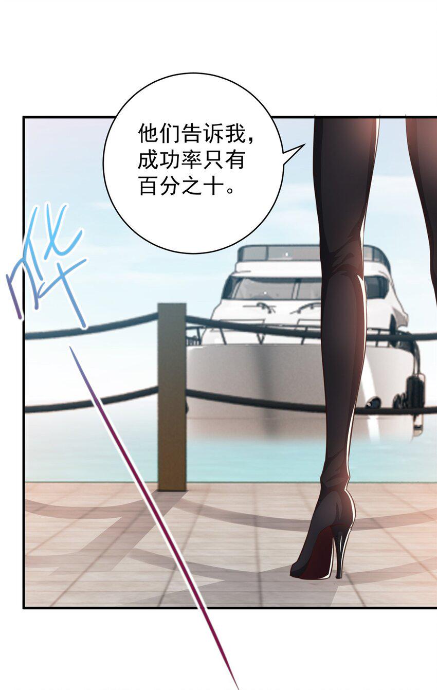 91 柳念的动向24
