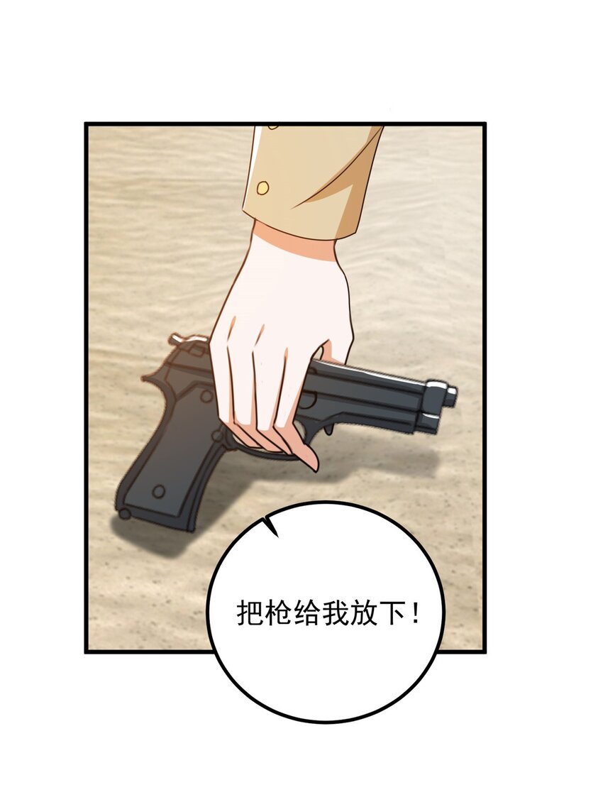 64 离我远点5