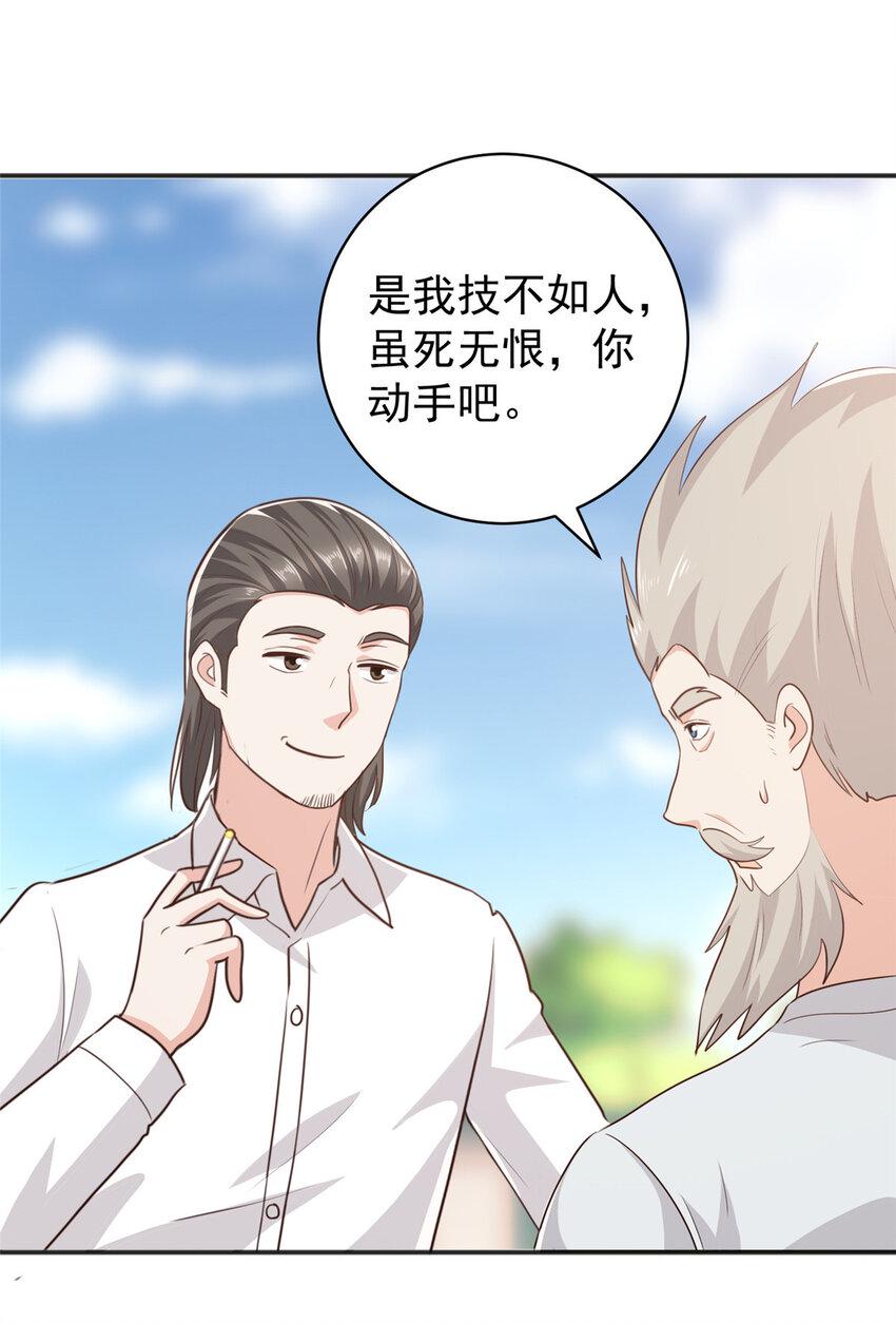 88 装X天花板32