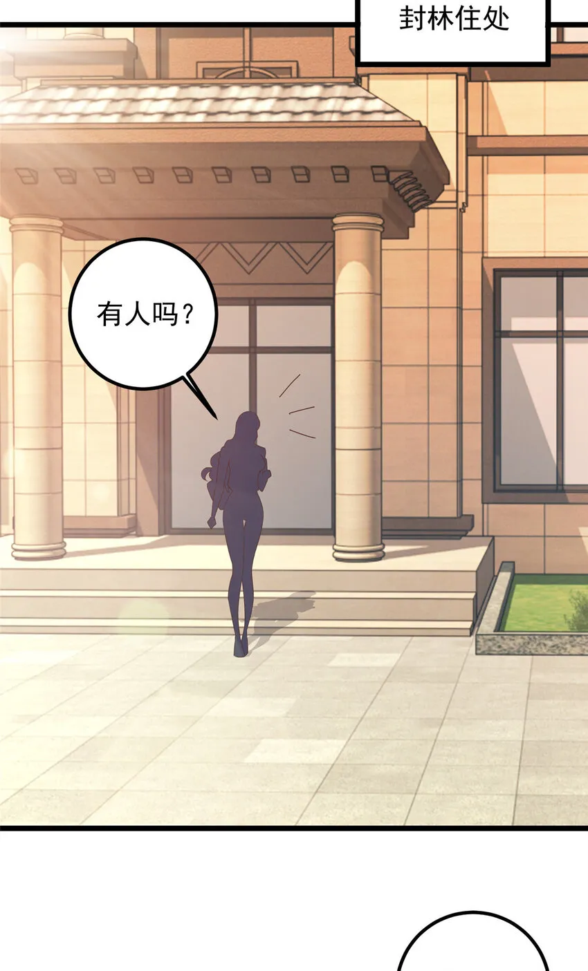 109 迫不及待31
