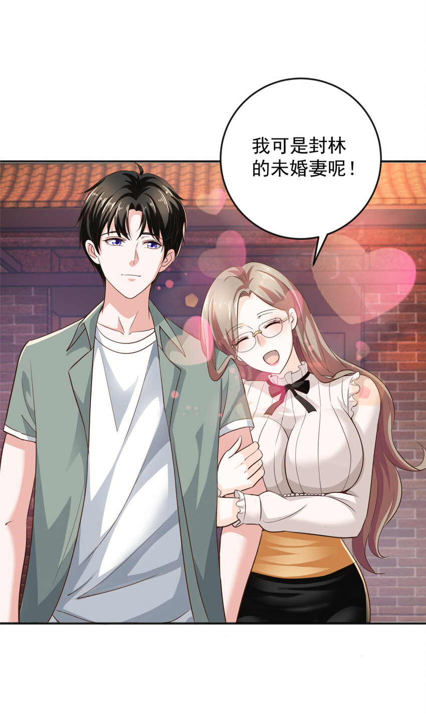 07 雌竞现场12