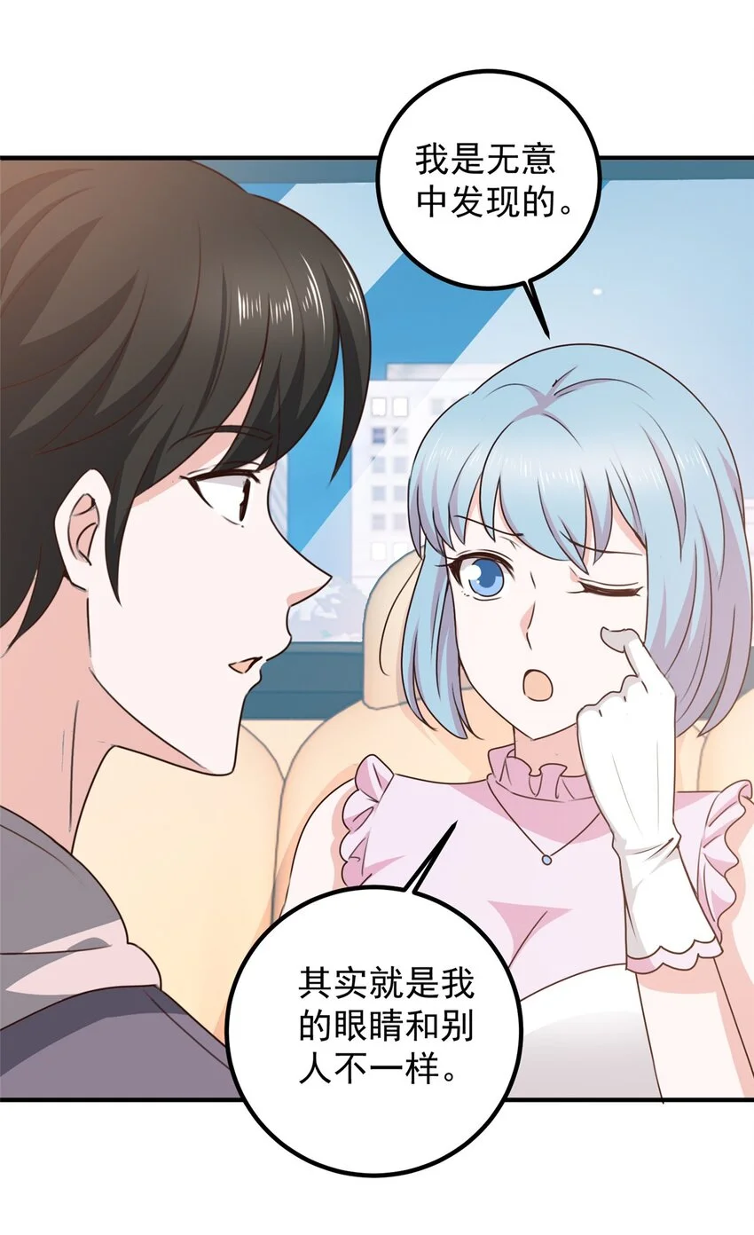 131 九幽余波13