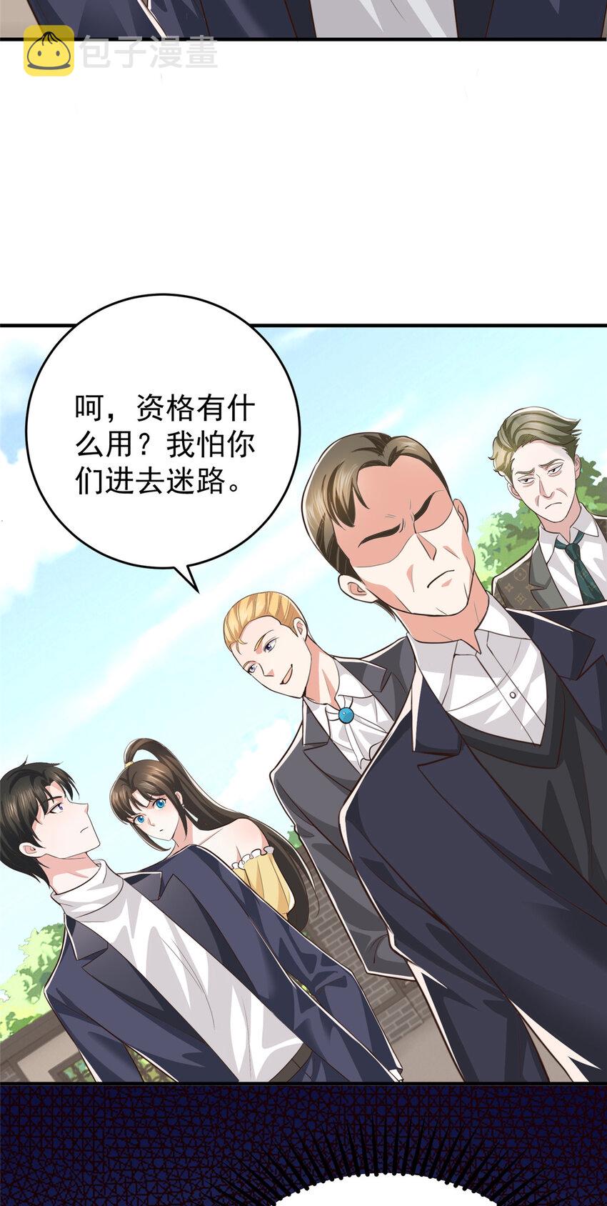 15 她死了活该34