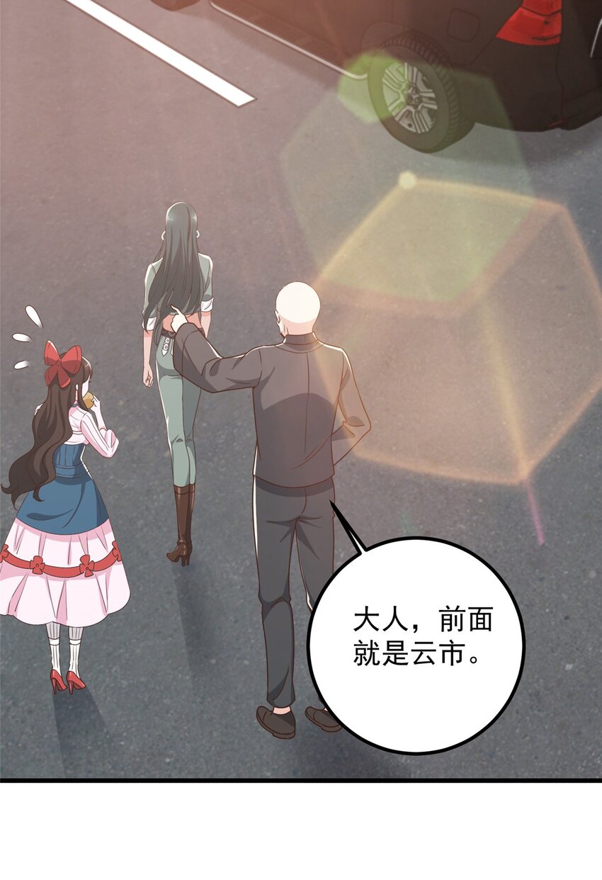 61 请勿尝试越线3