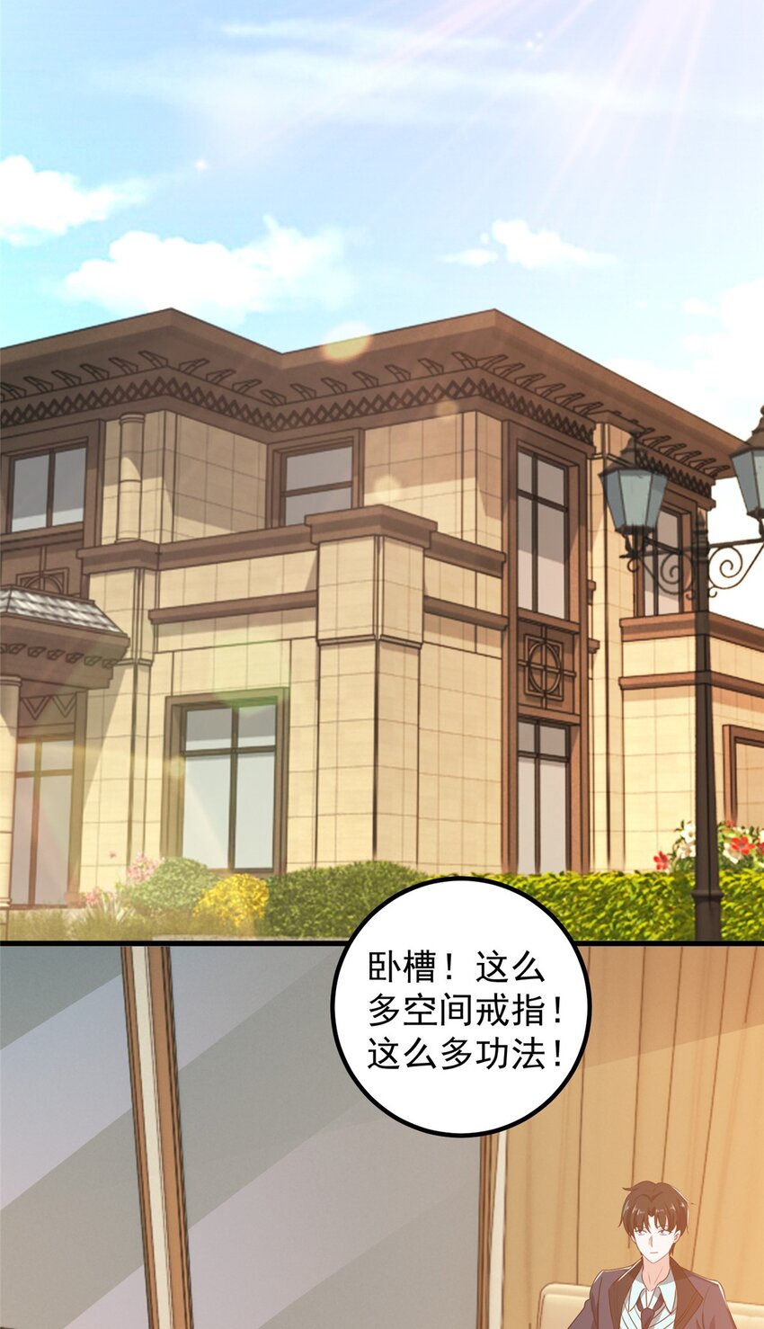 99 抓紧时间精进11