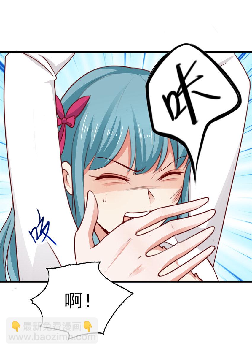 29 甜妹下线，你好病娇22