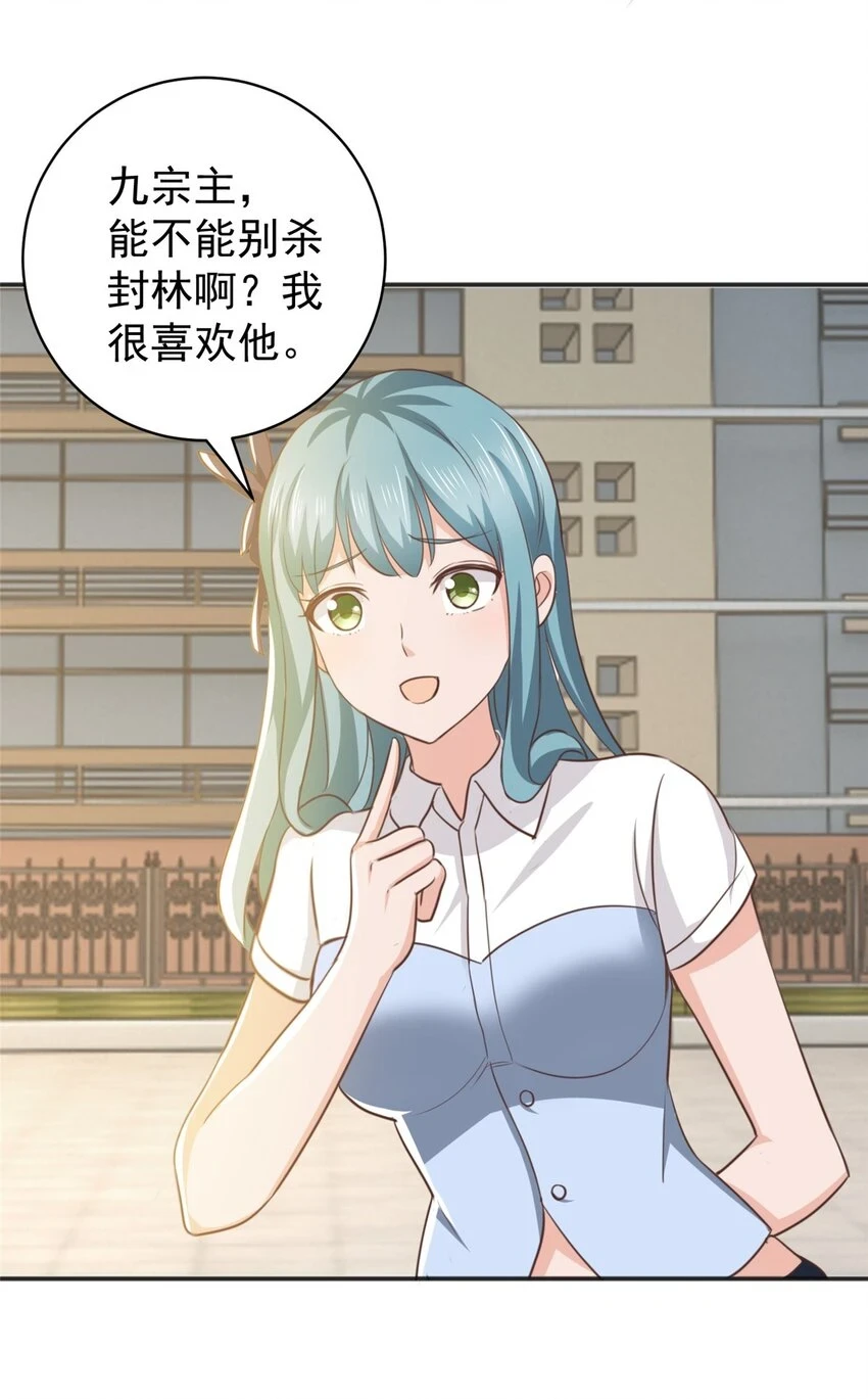 78 忽悠，接着忽悠3