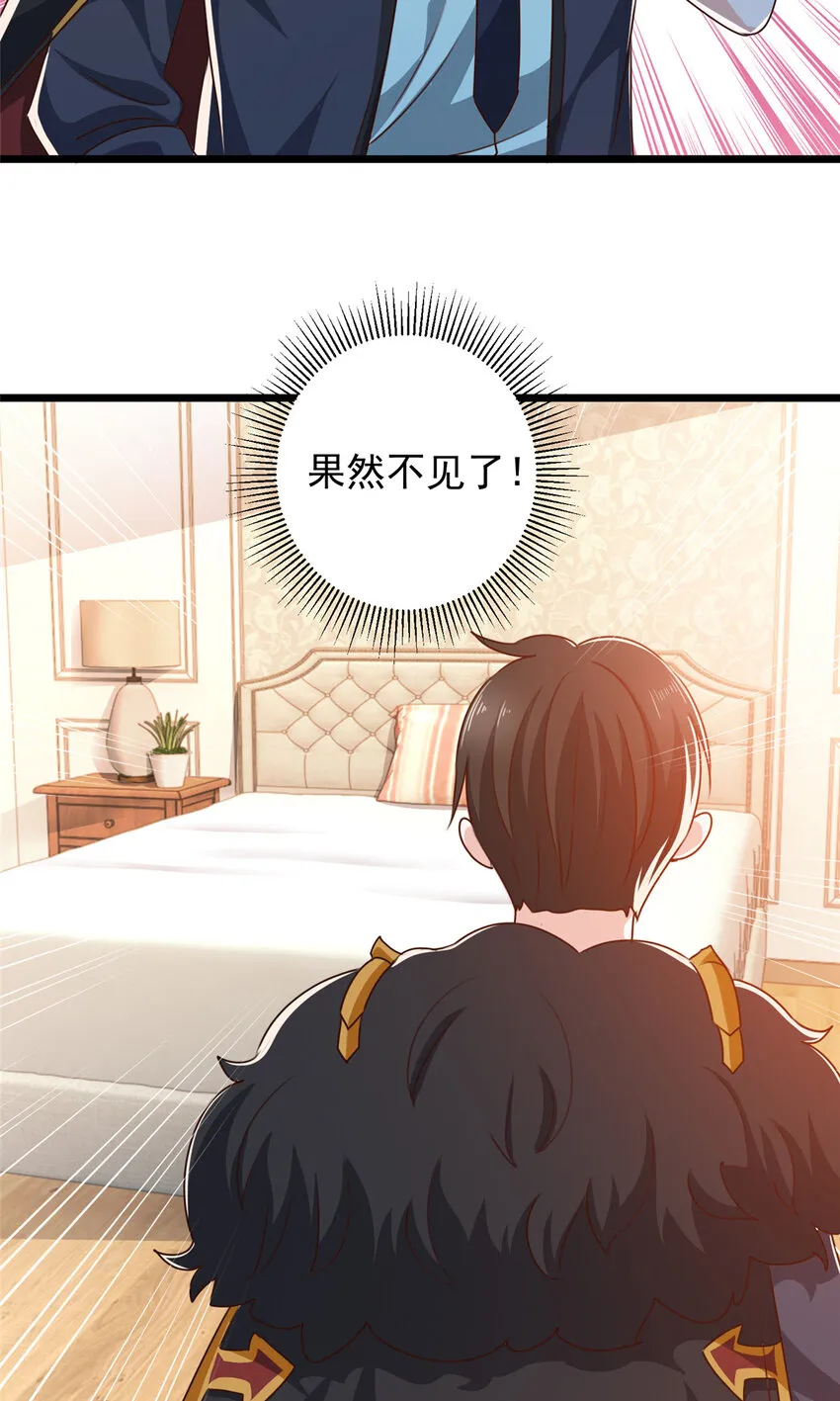 113 王再见王19