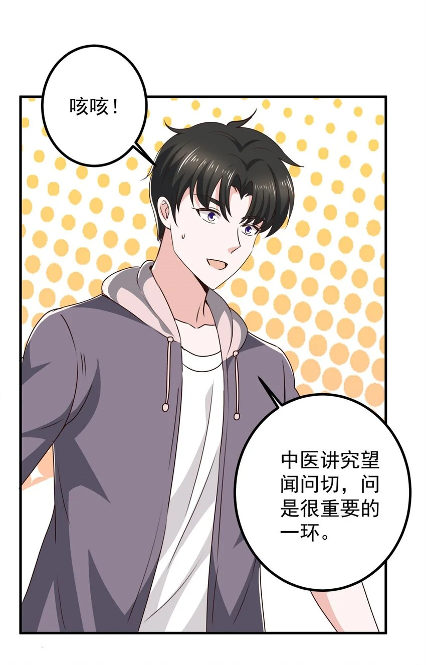 137 惊鸿一掠3