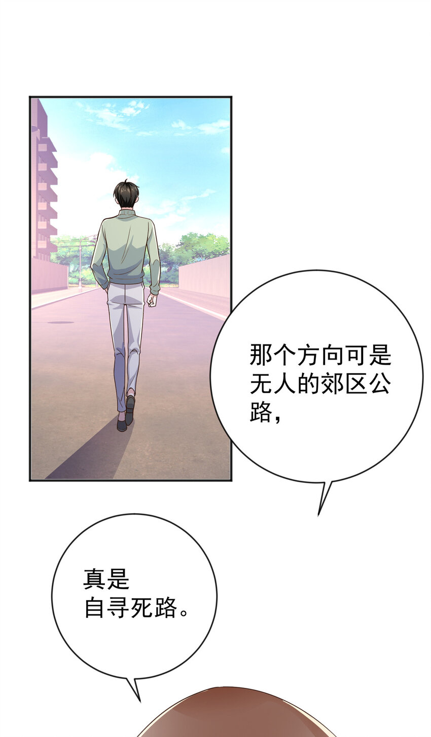 11 又被硬塞个老婆42