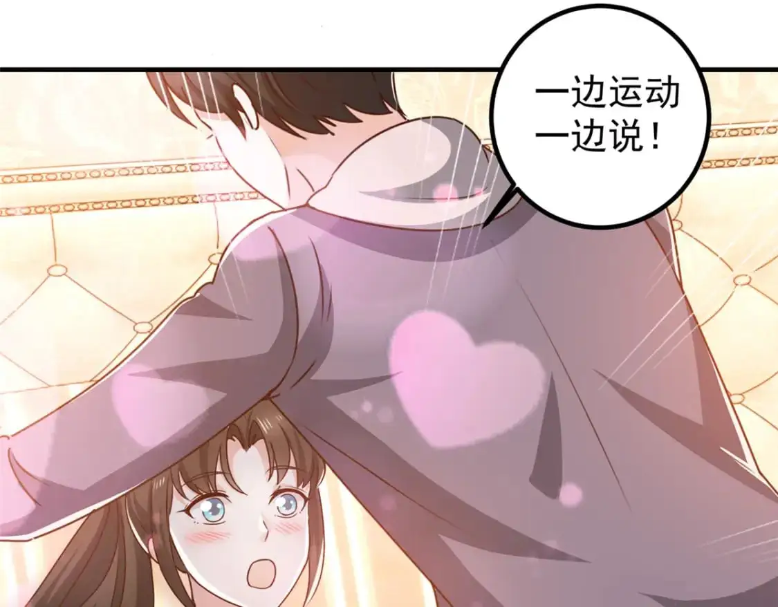 139 神秘的二爷50