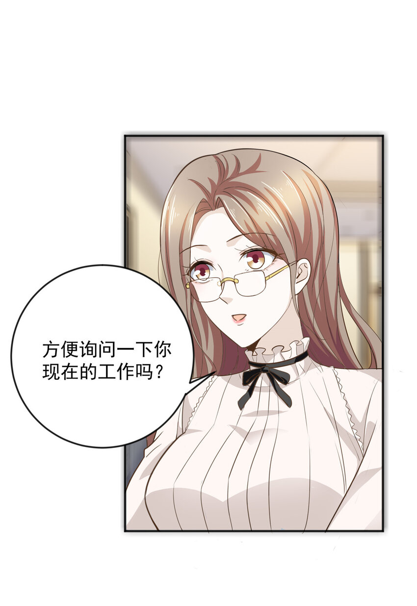 05 温柔姐姐我的爱21