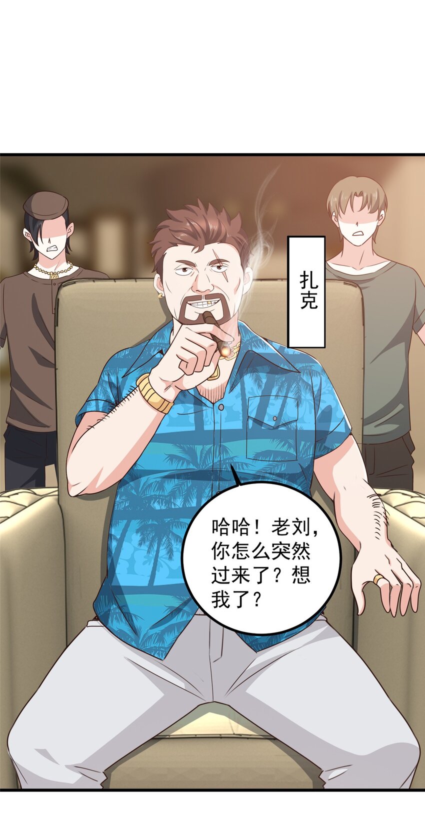 65 反派善于捆绑11