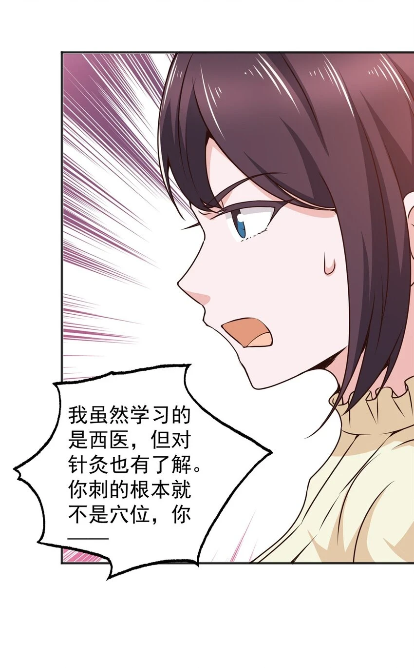 80 天上掉下个活线索17