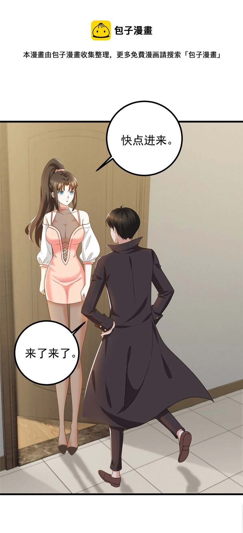60 复仇0
