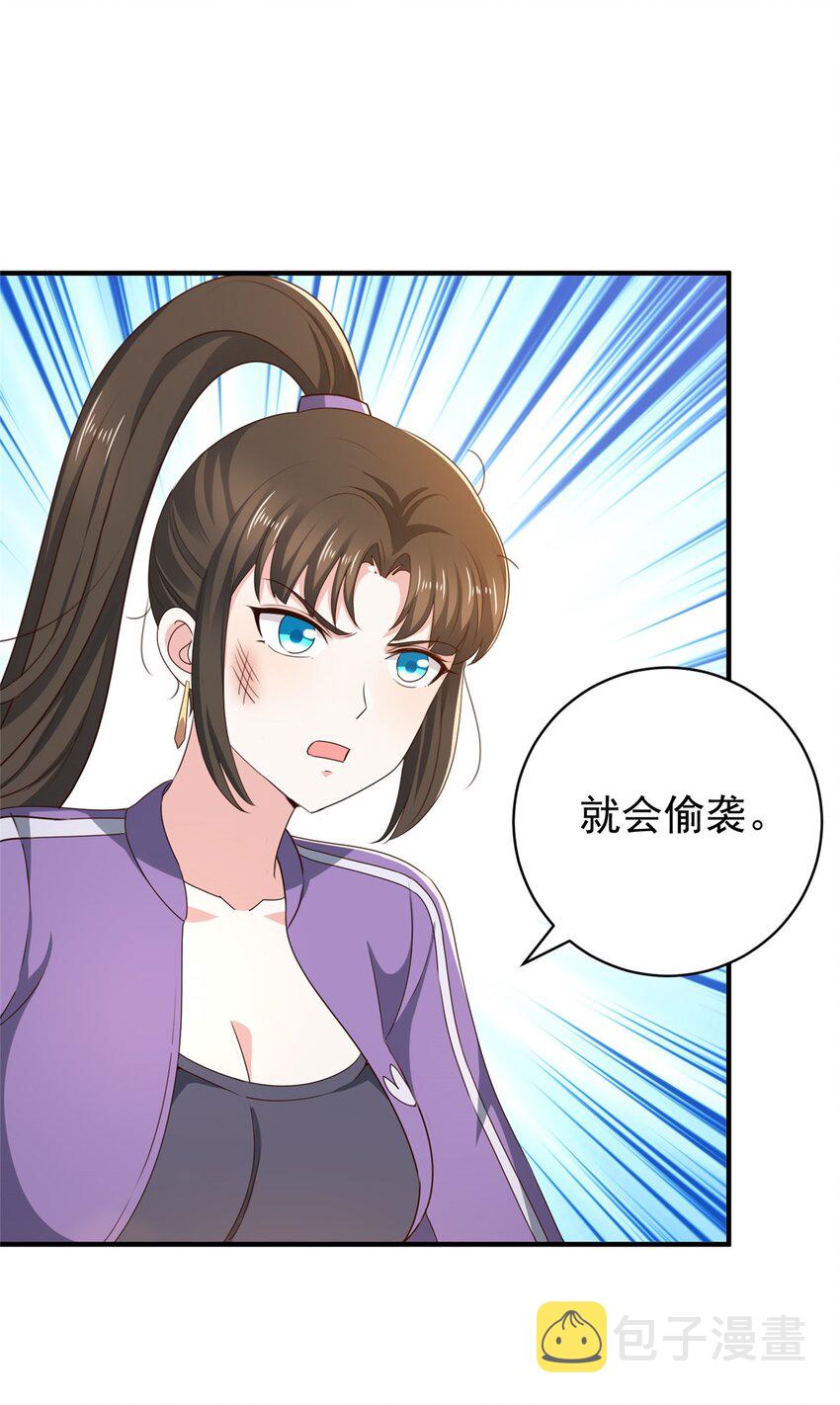 68 撕了个平局15