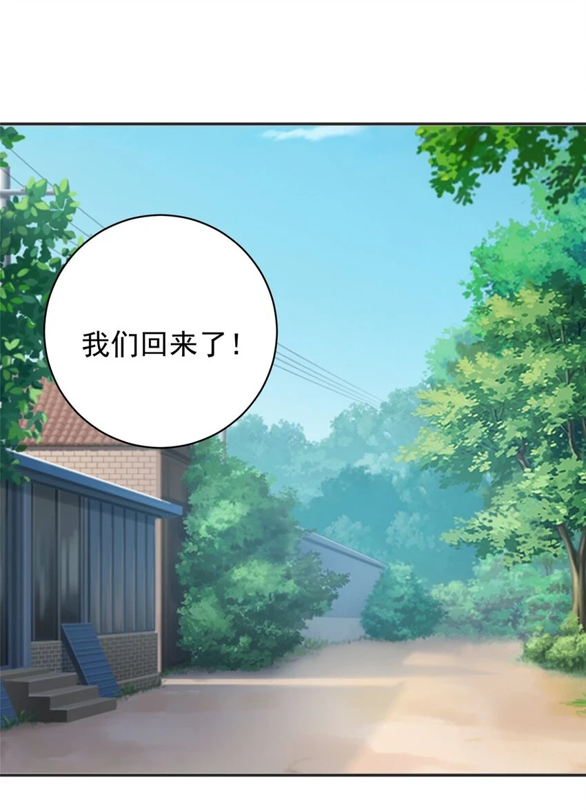 79 闭关，然后被妹子捡走25