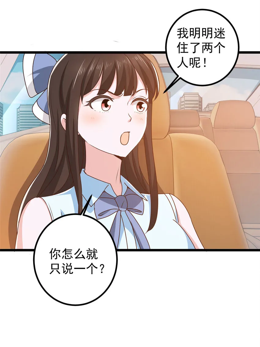 108 放电不要钱5