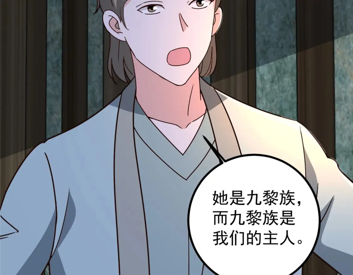 146 永远不变的修罗场32