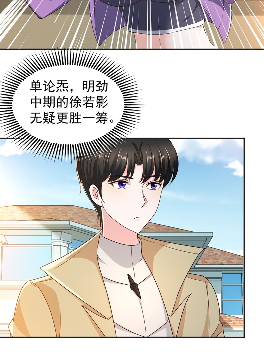 68 撕了个平局3