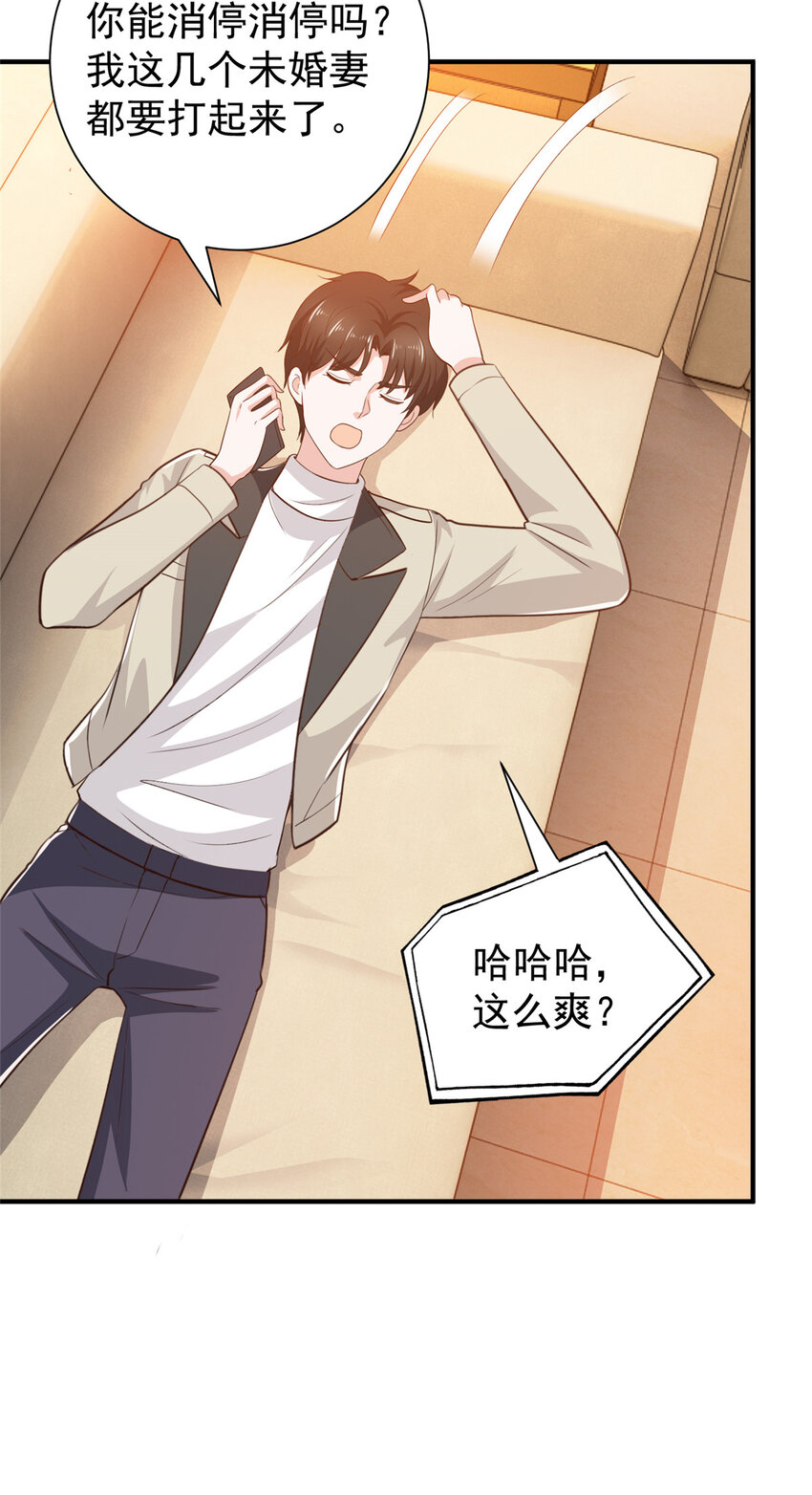 51 还有很多呢18