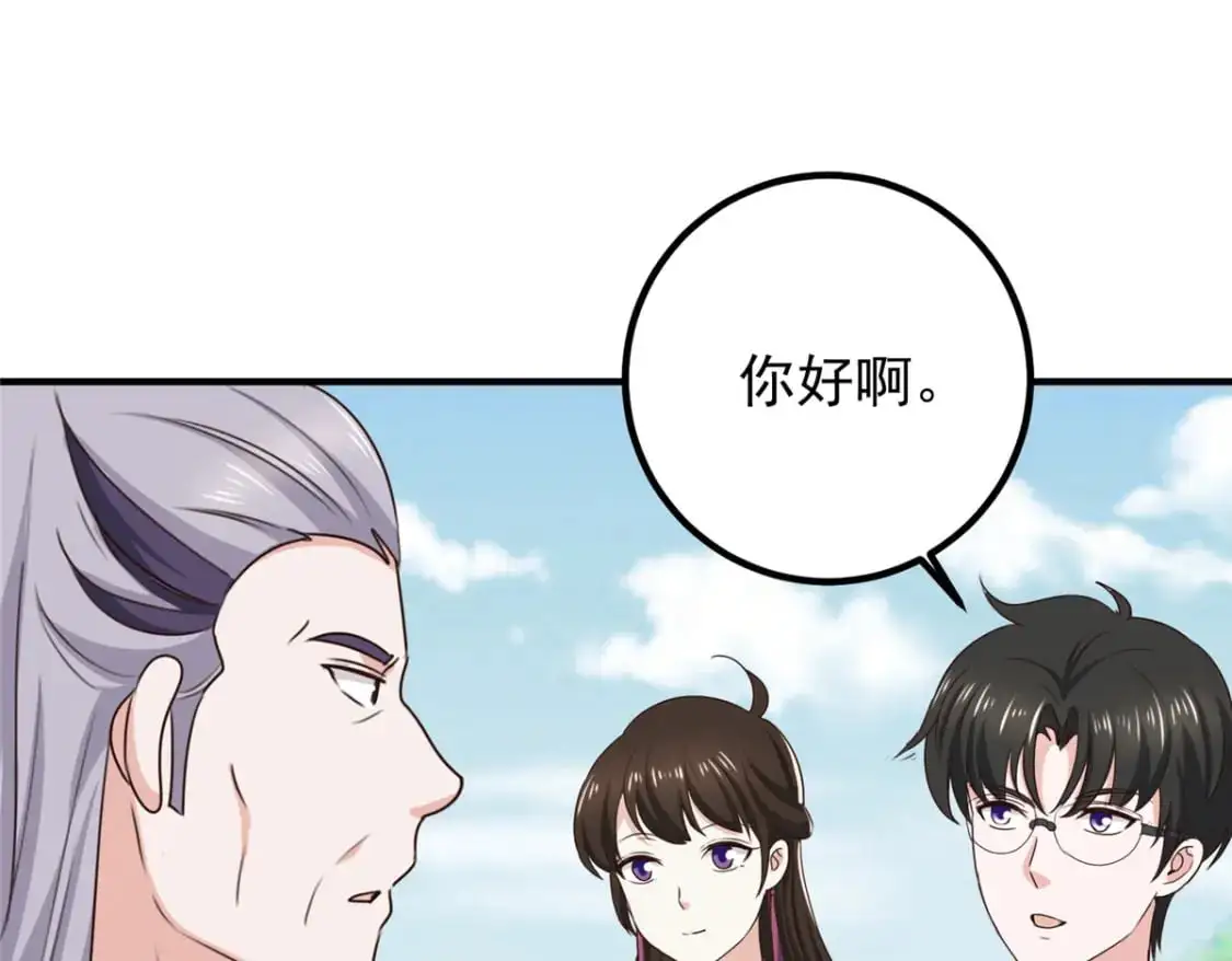 140 伯母请自重21