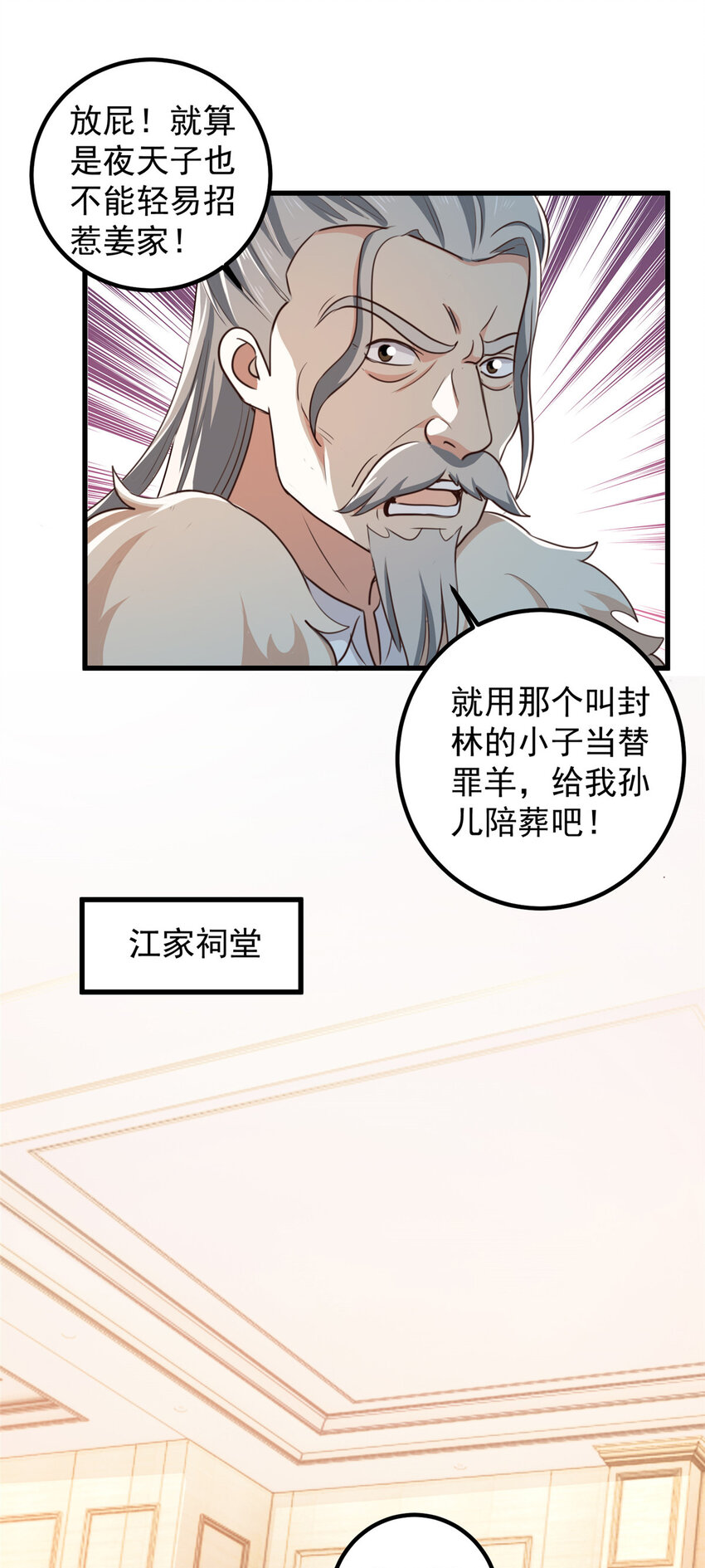 100 会会新晋仇家20